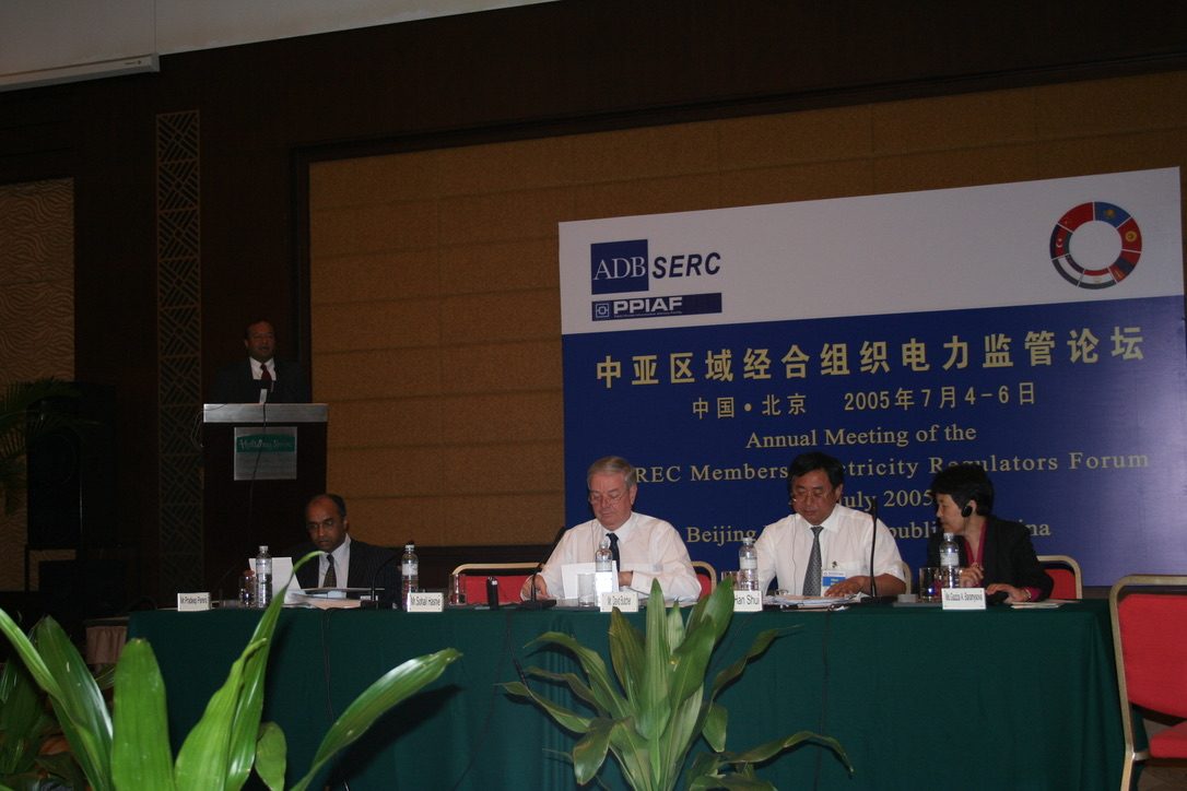 Plenary of the CAREC Electricity Regulators Forum, Beijing 2005, convened by ADB, SERC and PPIAF